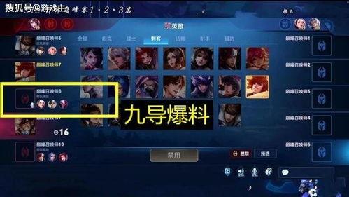 韩涵爆料王者盲盒视频,王者盲盒背后的秘密与惊喜