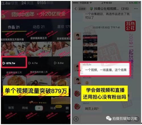 视频爆料玩法介绍文案怎么写,轻松掌握新潮流  第2张