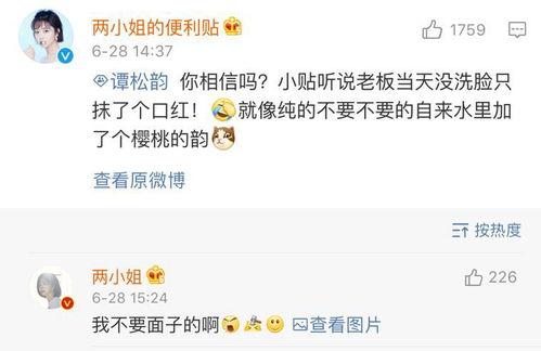 郭熙志最新爆料,娱乐圈幕后真相大曝光! 第2张 郭熙志最新爆料,娱乐圈幕后真相大曝光! 第2张